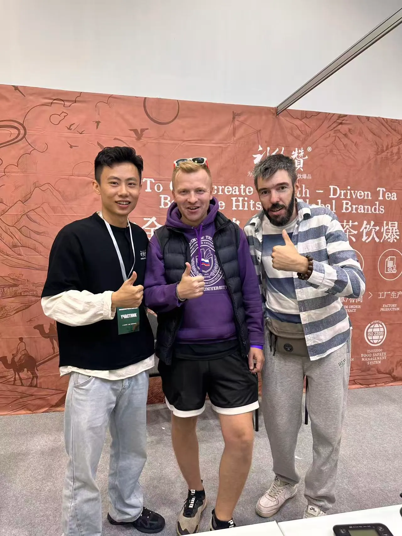 WorldFood Moscow 2025 2