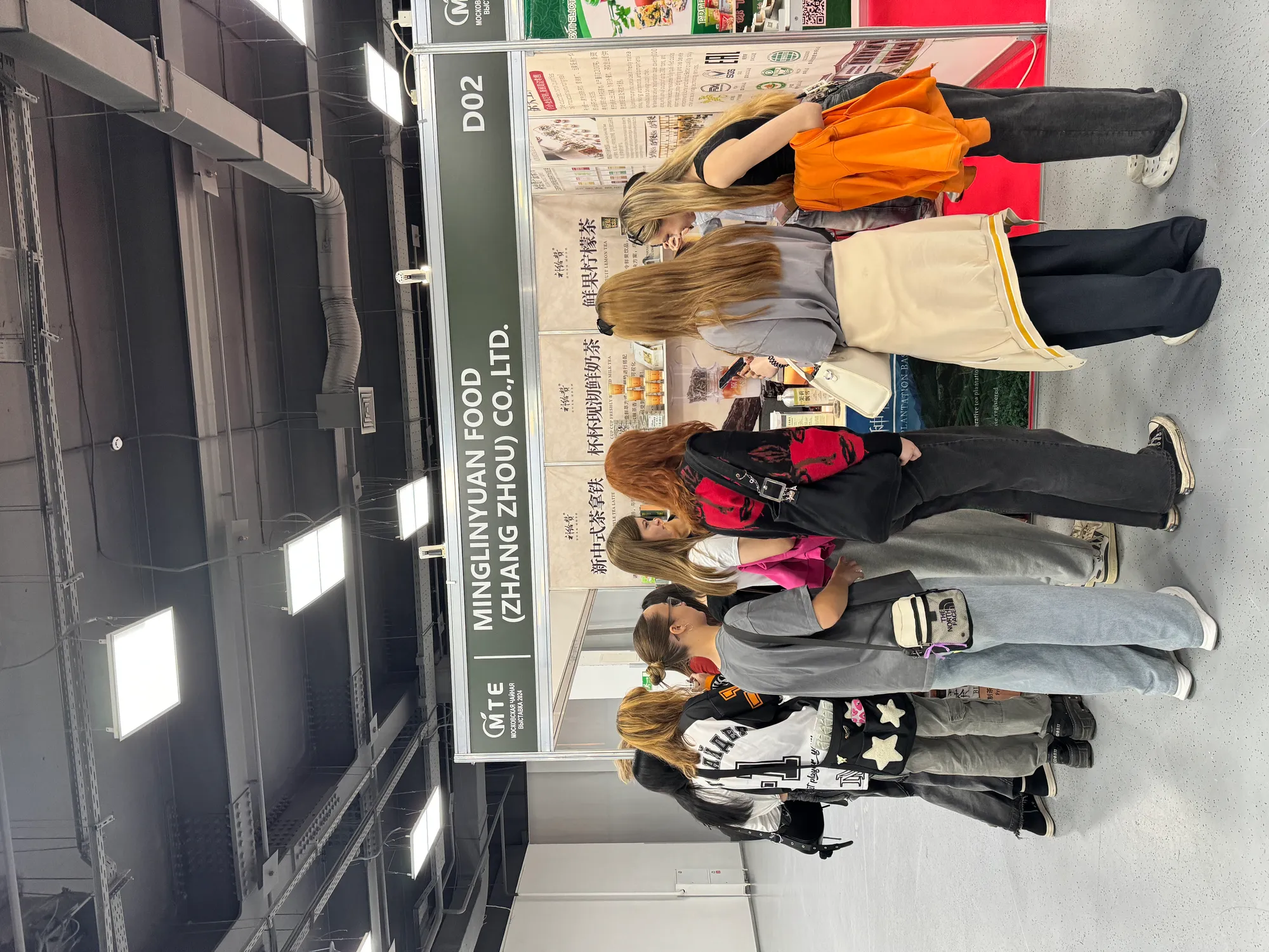 WorldFood Moscow 2024 1