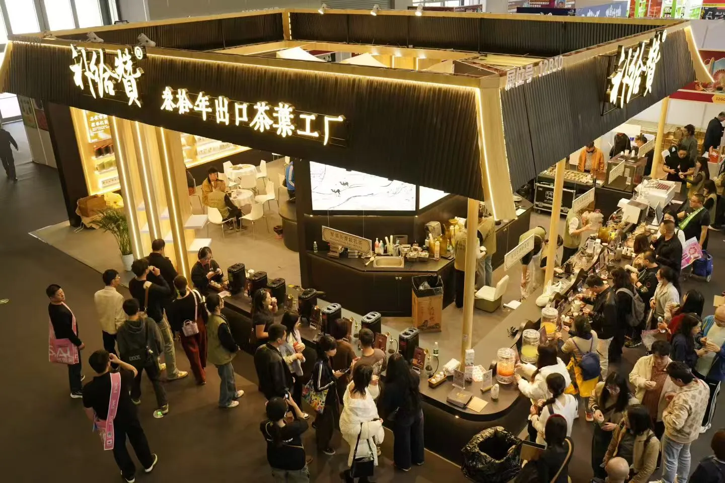 Shenzhen Spring Tea Expo 2025 1