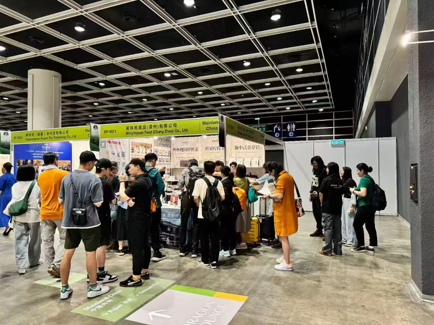 Hong Kong Food Expo 2024 1