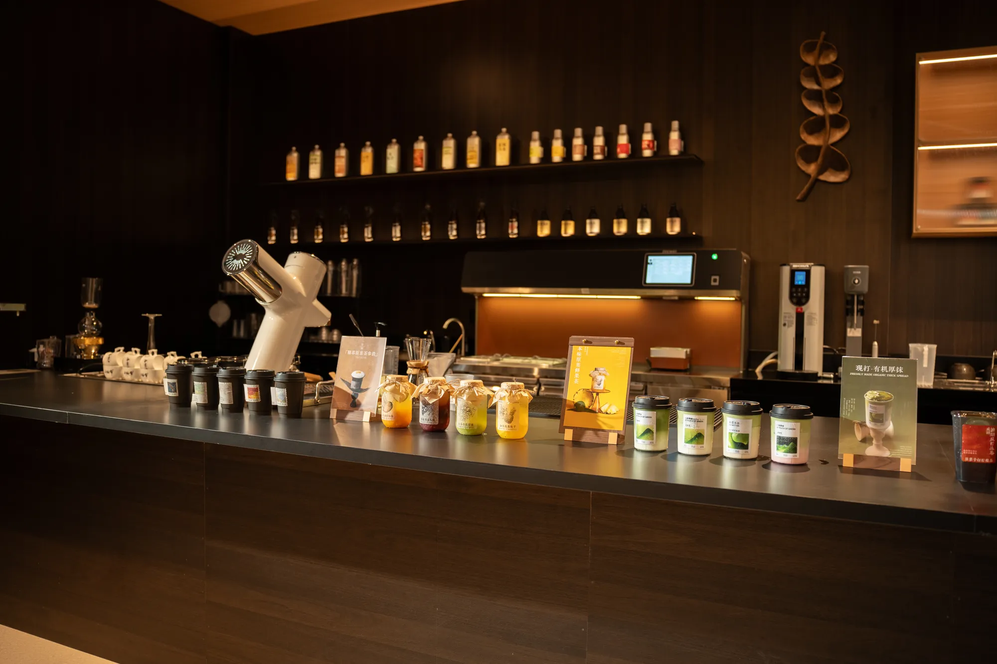 Zhangzhou Tea Production Factory