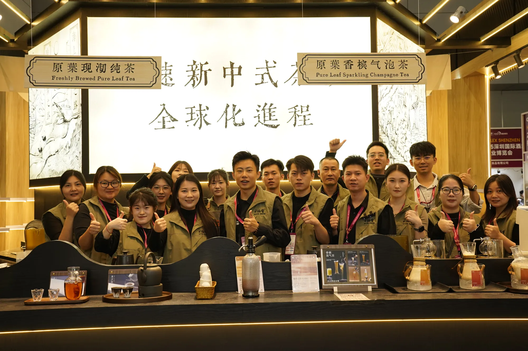 Shenzhen Spring Tea Expo 2025 8