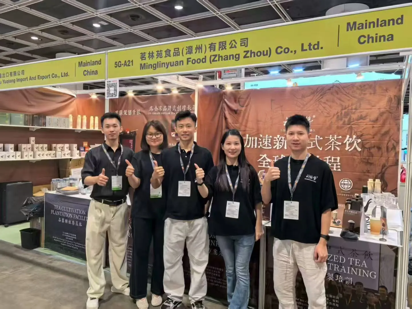 Hong Kong Food Expo 2025 1