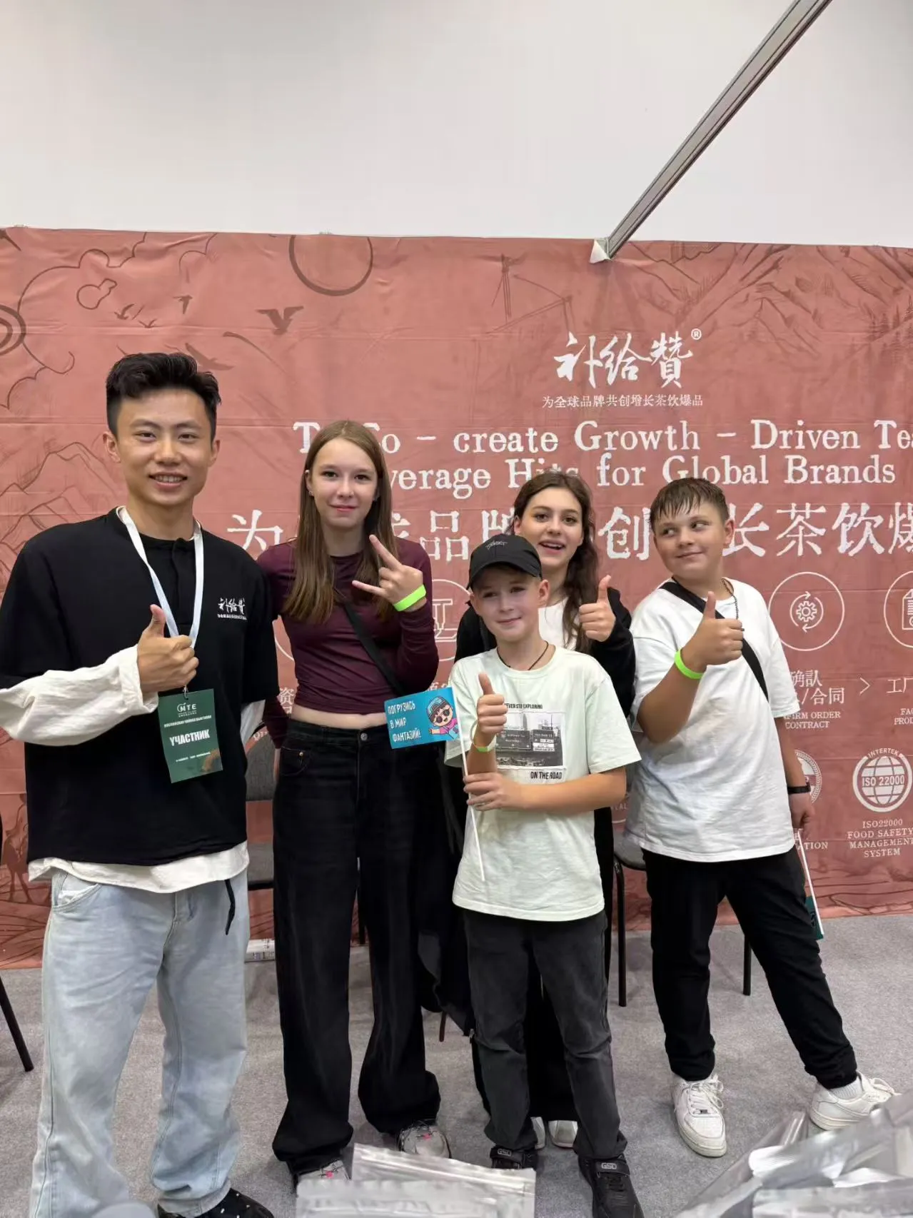 WorldFood Moscow 2025 1