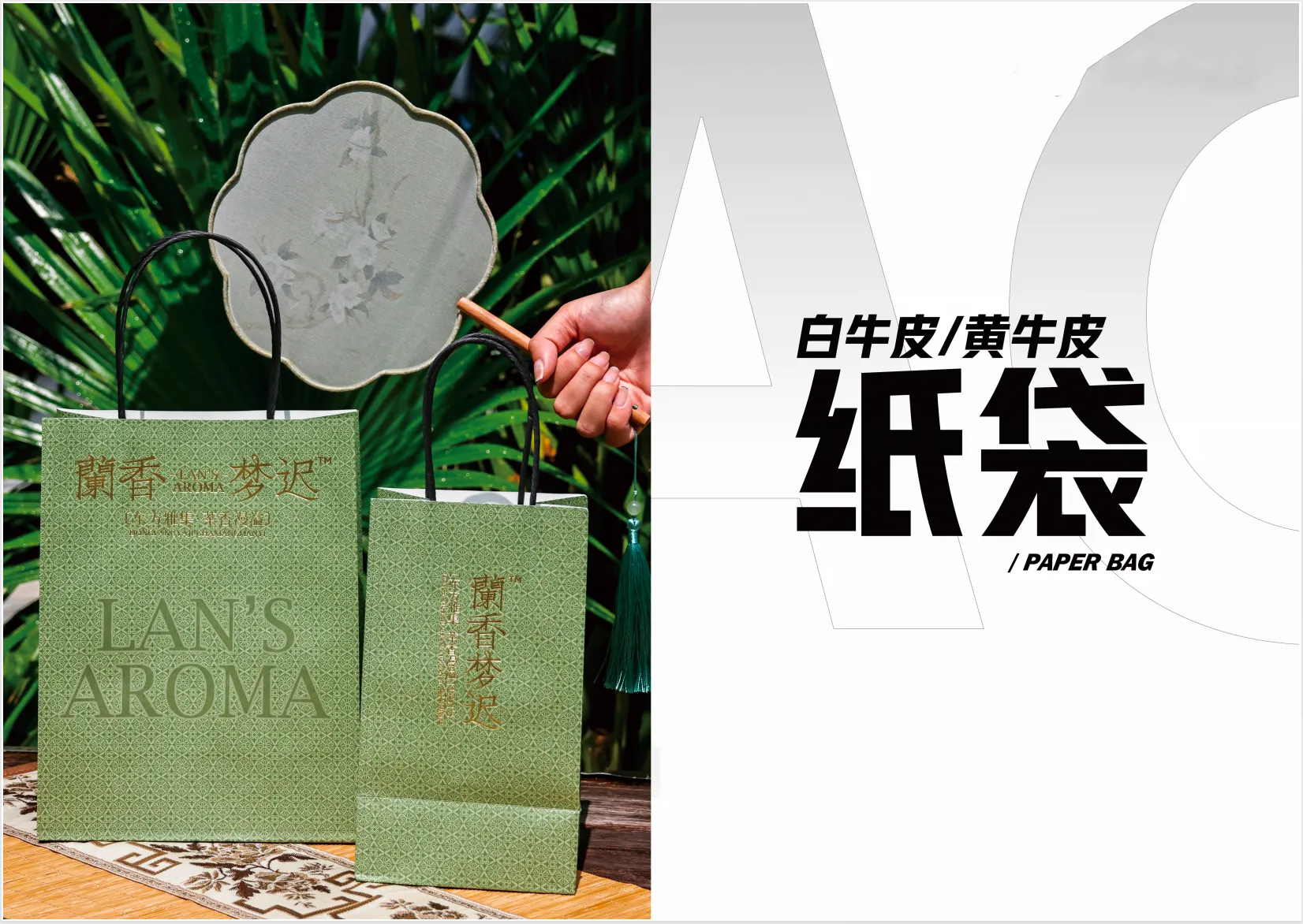 White Kraft Paper Bag