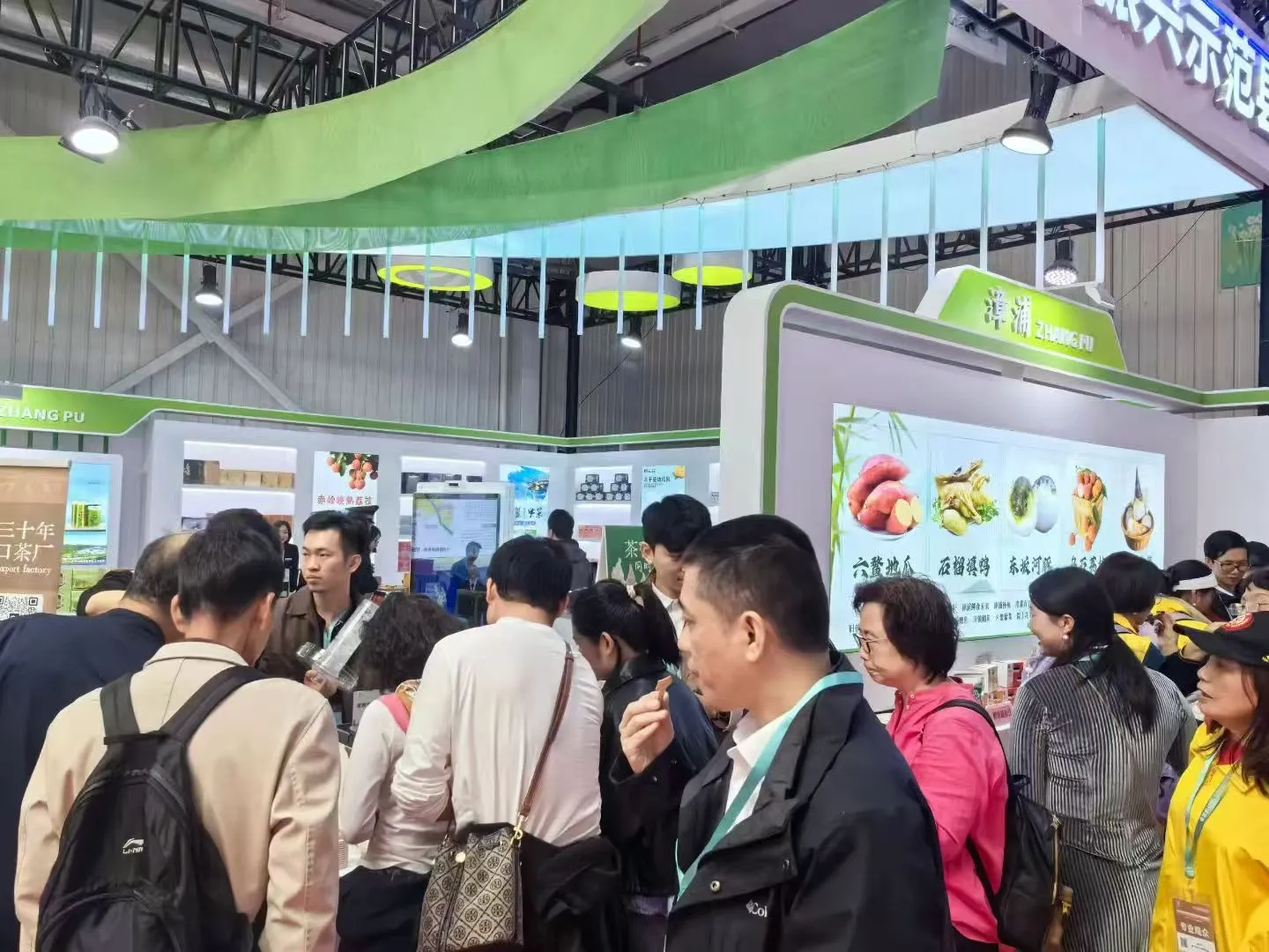 Zhangzhou Agricultural Expo 2025 1