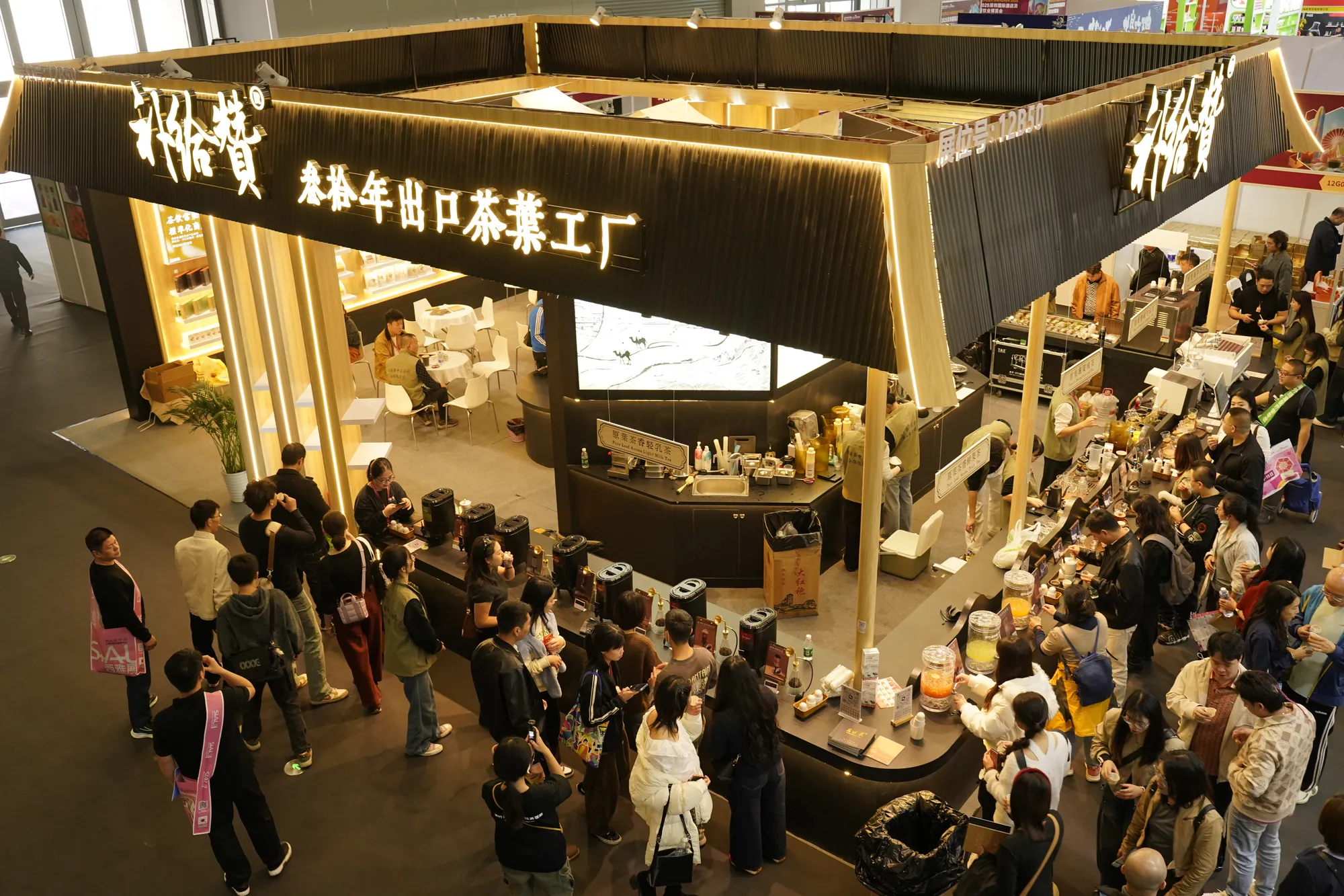 Shenzhen Spring Tea Expo 2025 5