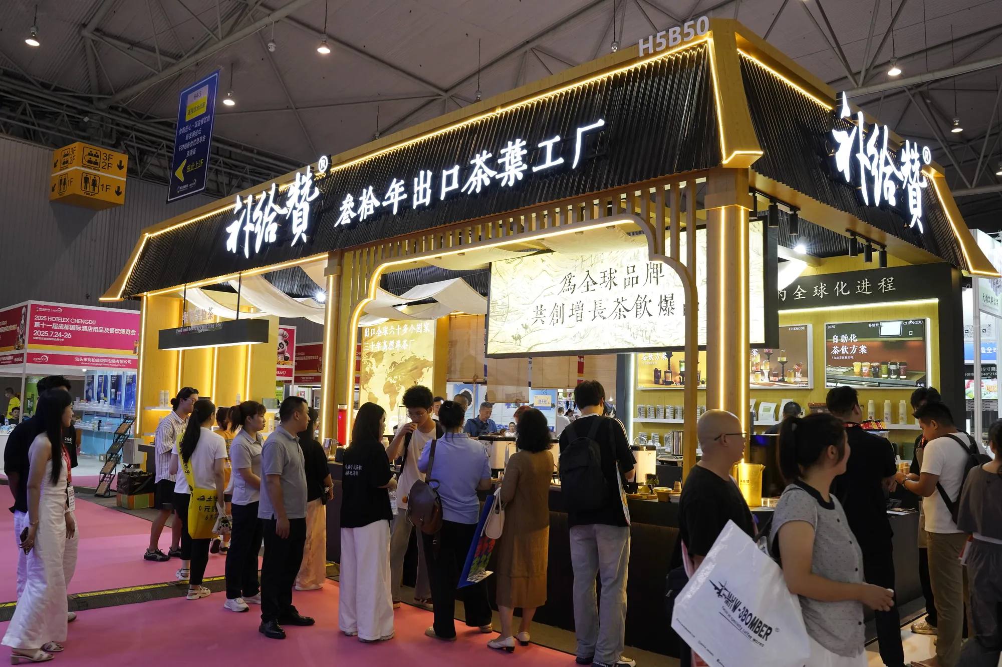 Chengdu Tea Expo 2025 8