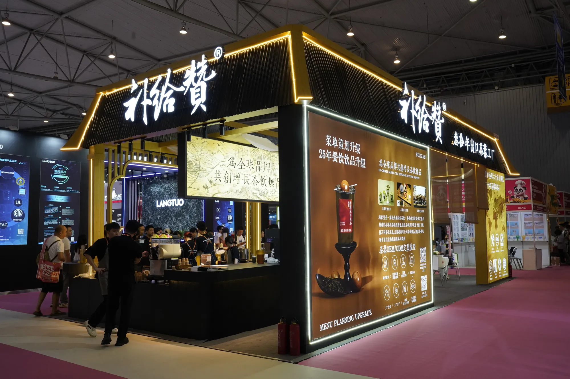Chengdu Tea Expo 2025 10