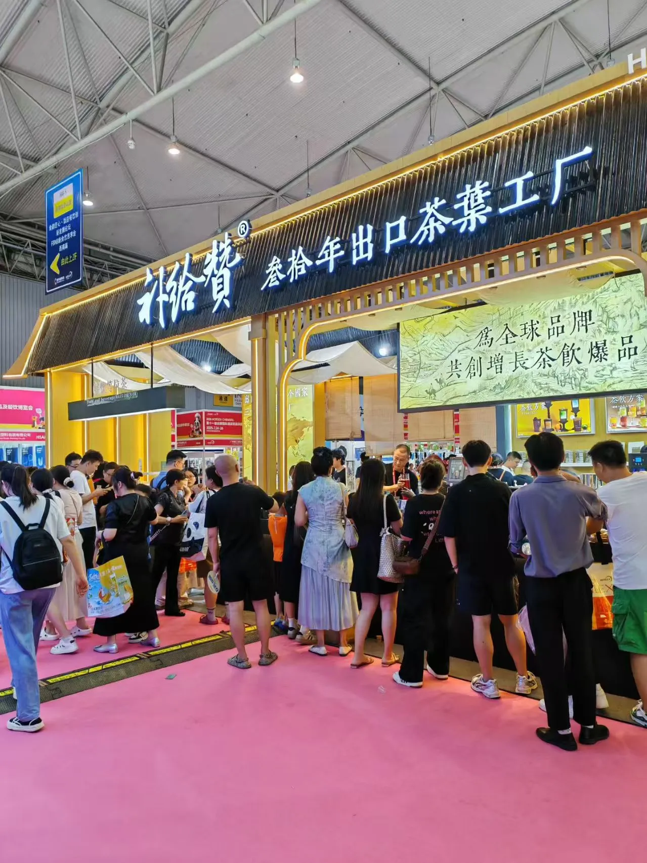 Chengdu Tea Expo 2025 3