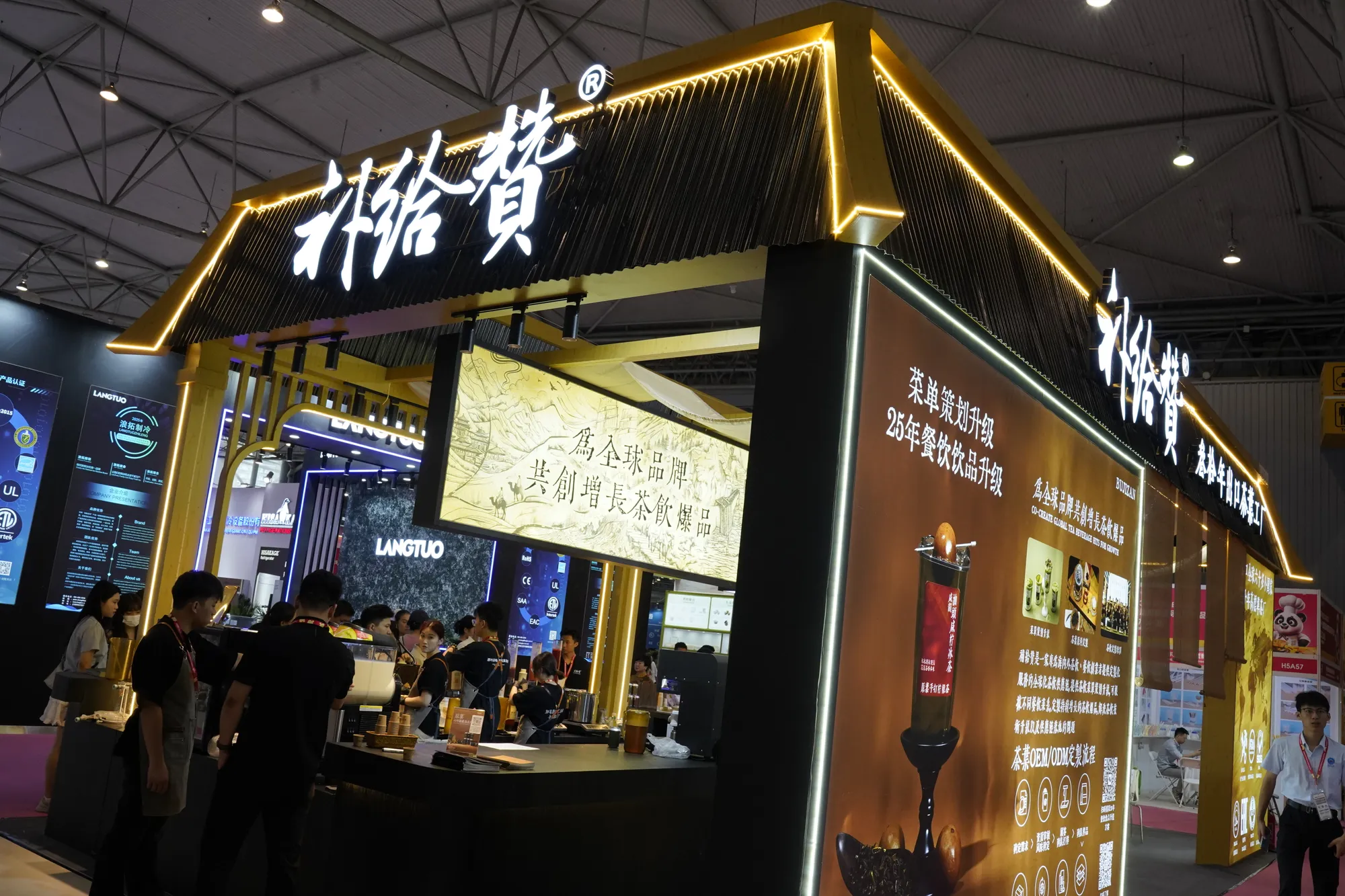 Chengdu Tea Expo 2025 9