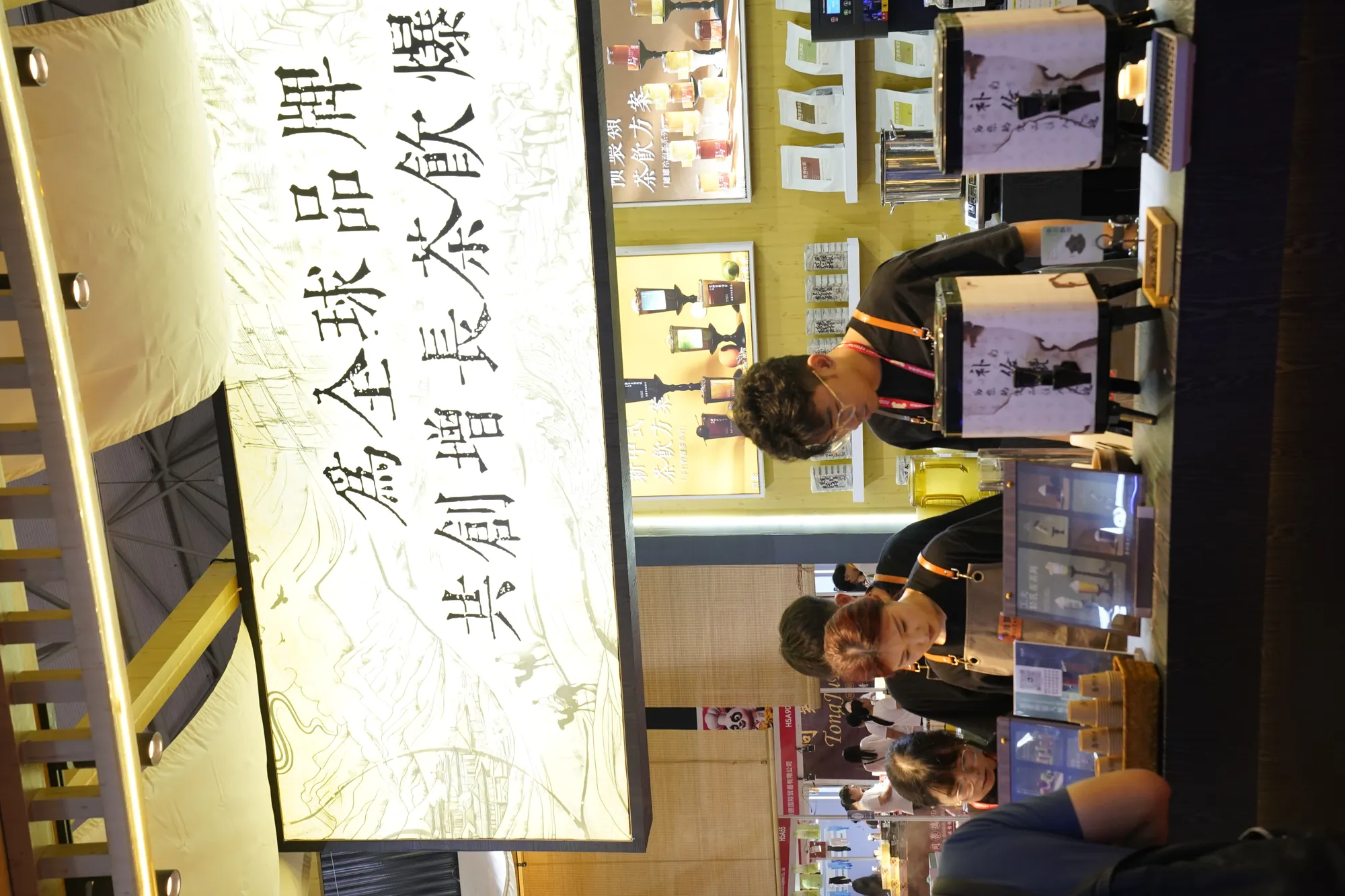 Chengdu Tea Expo 2025 7