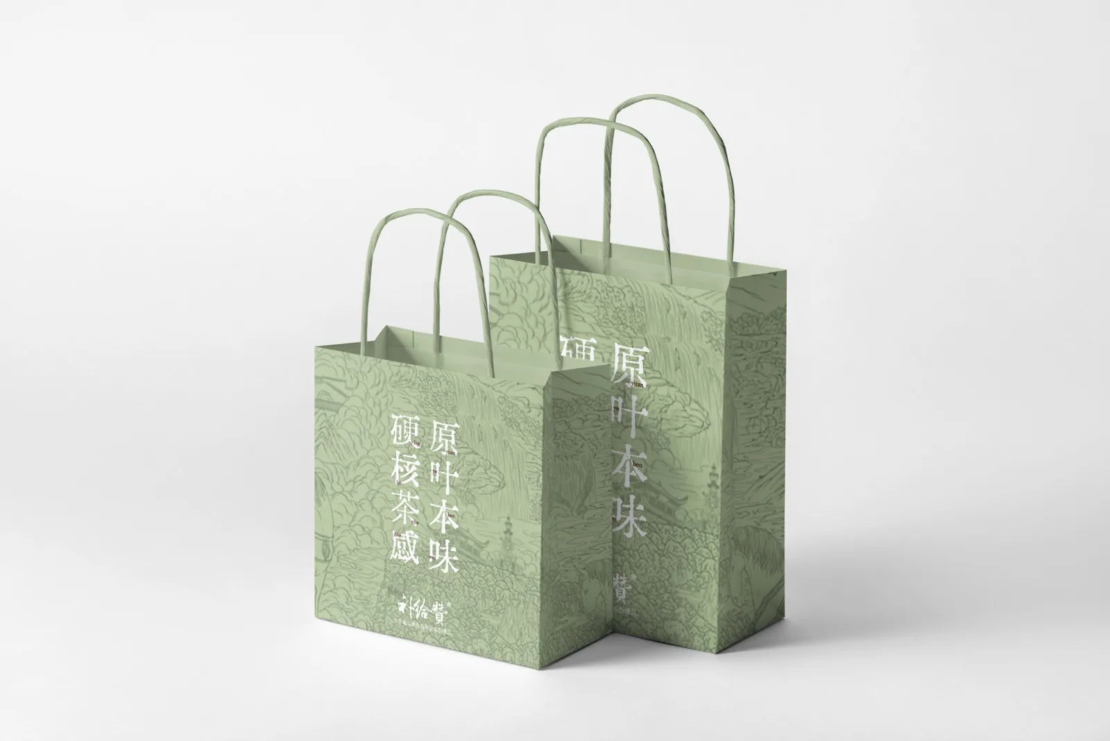 Brand visual design collection