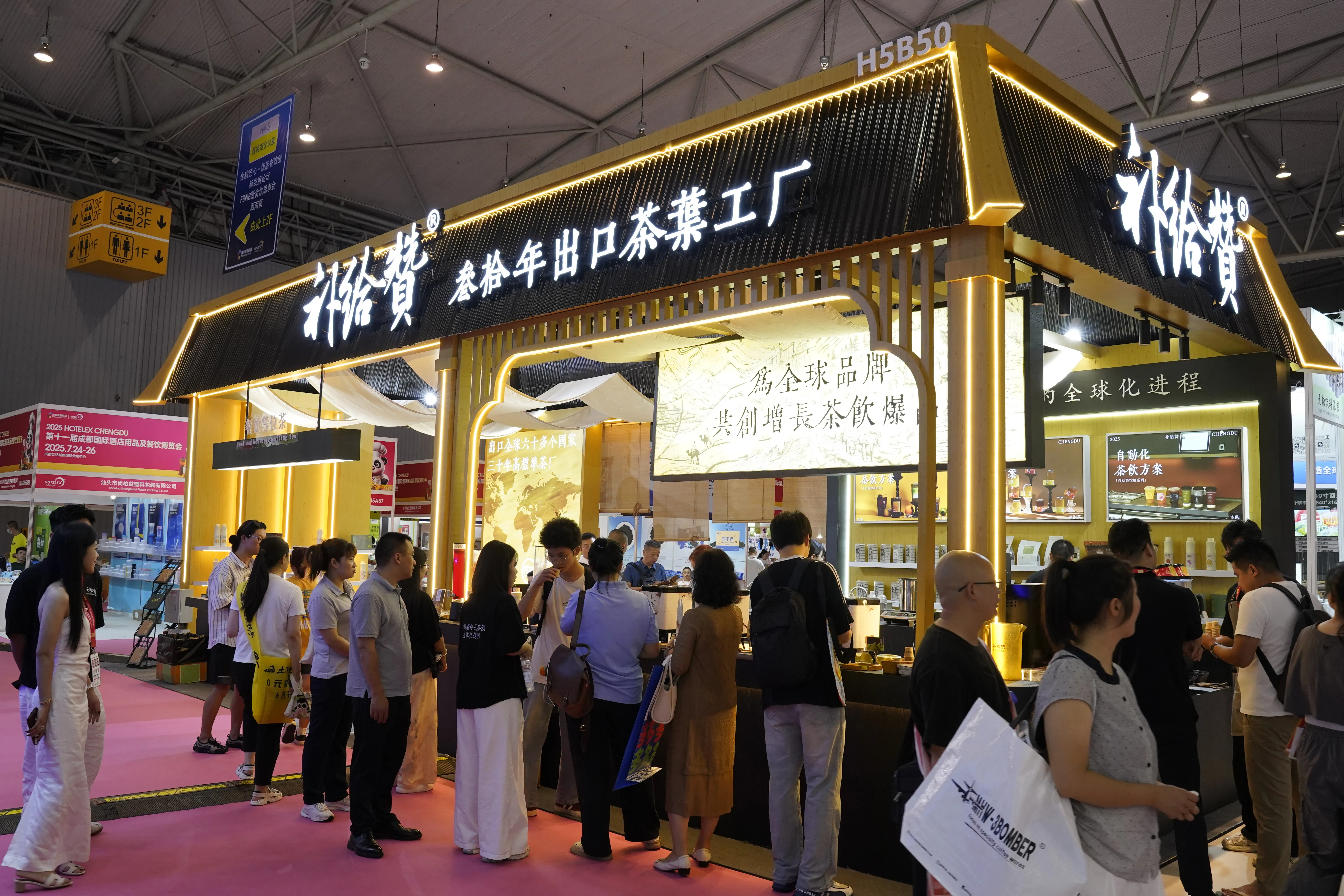 Chengdu Tea Expo 2025 – Brand Showcase