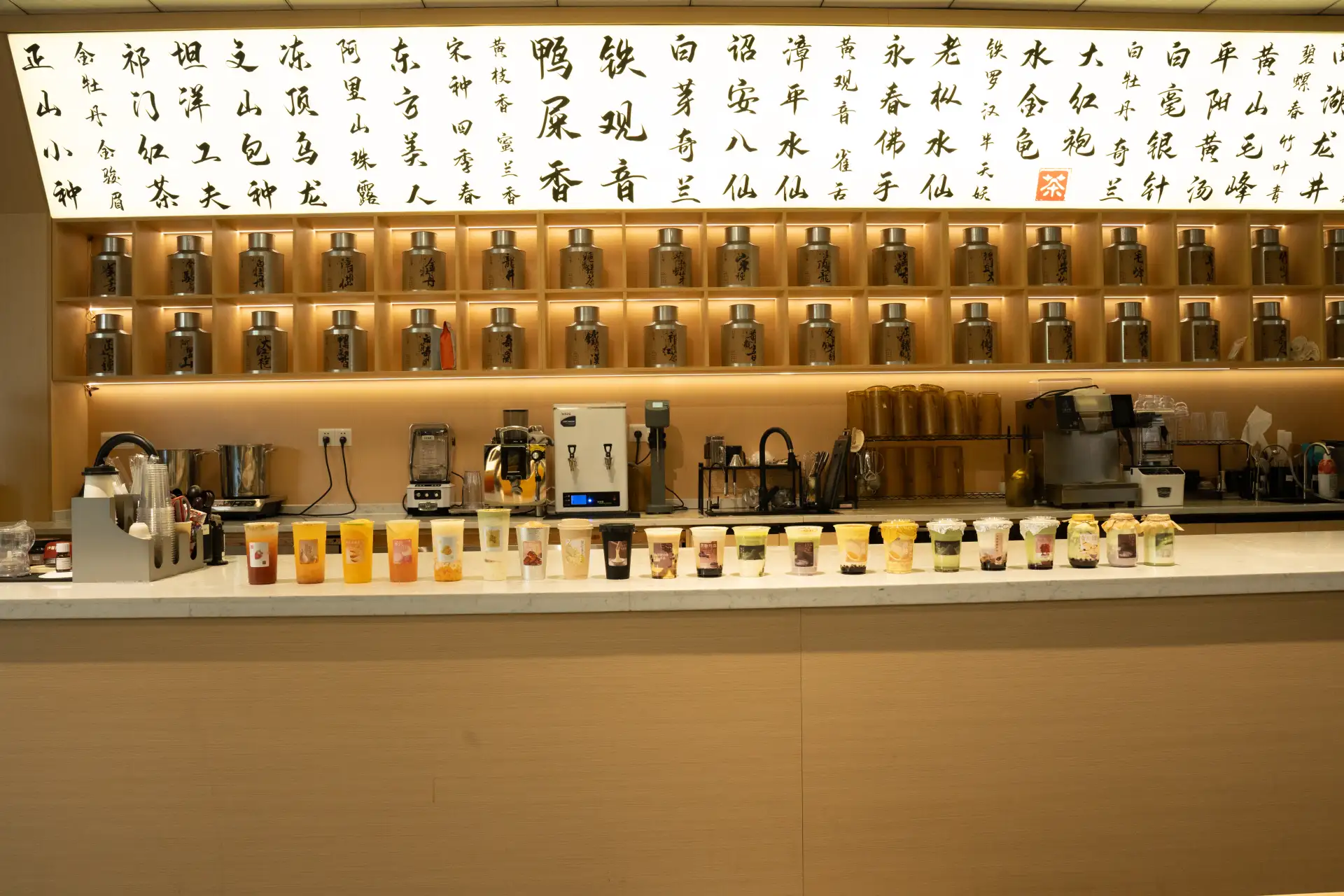 Bujizan Tea Experience Center