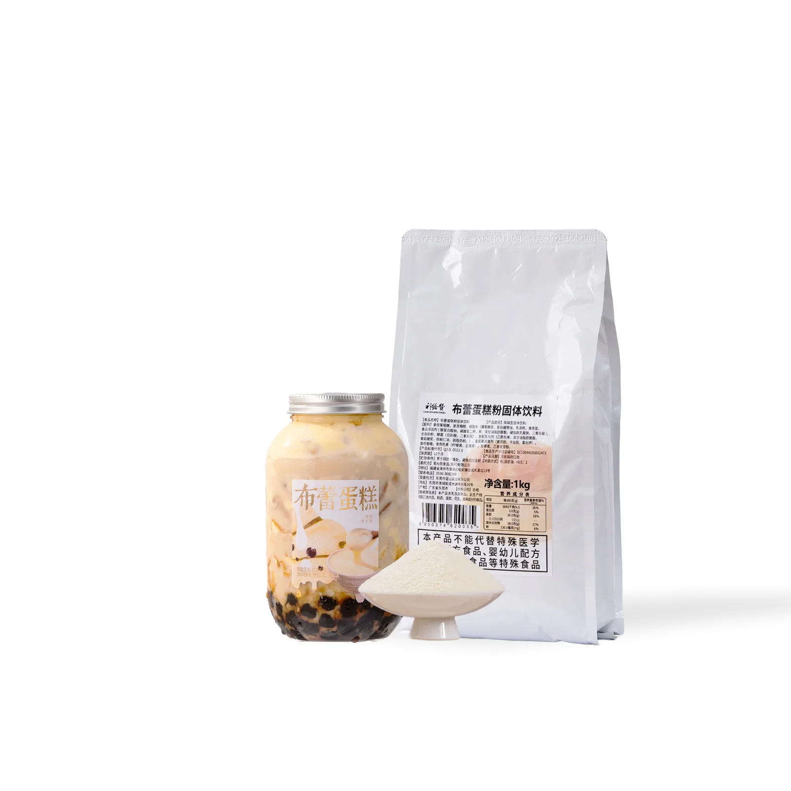 Brûlée Cake Powder