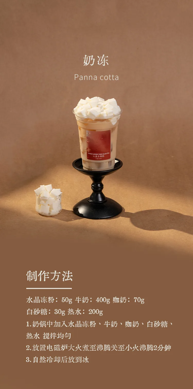 Crystal Jelly Powder detail 1