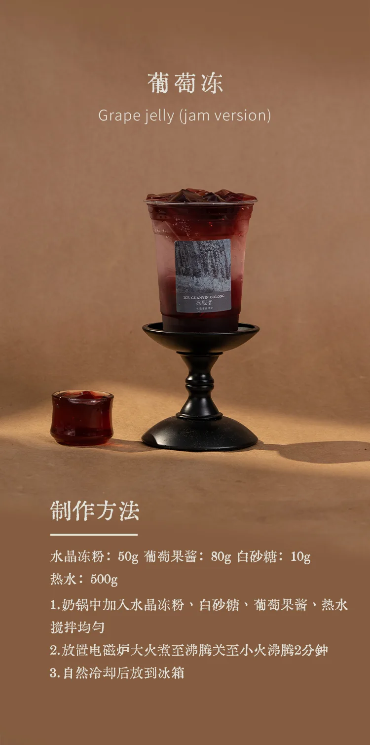 Crystal Jelly Powder detail 3