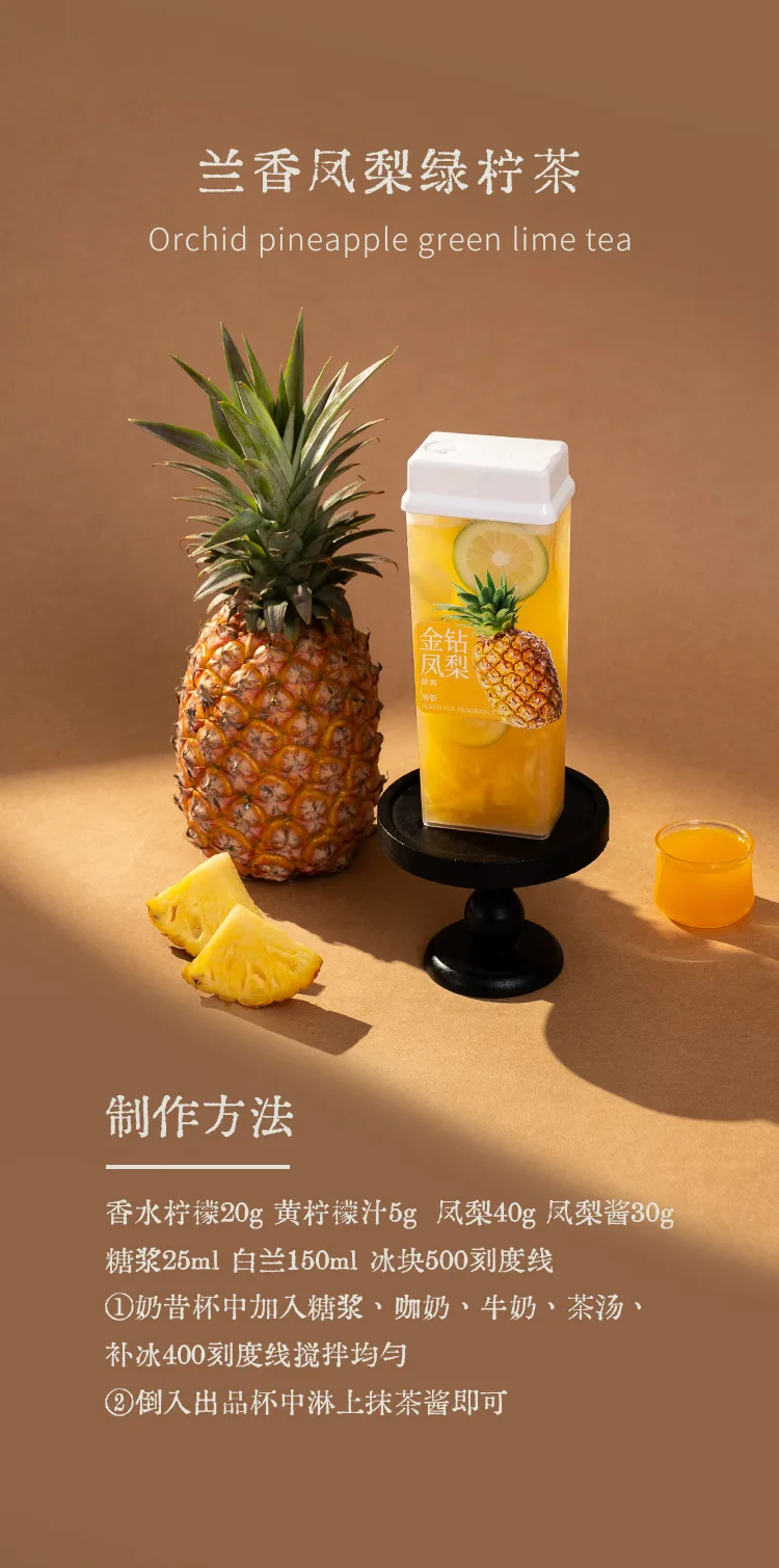 Golden Diamond Pineapple Jam detail 2