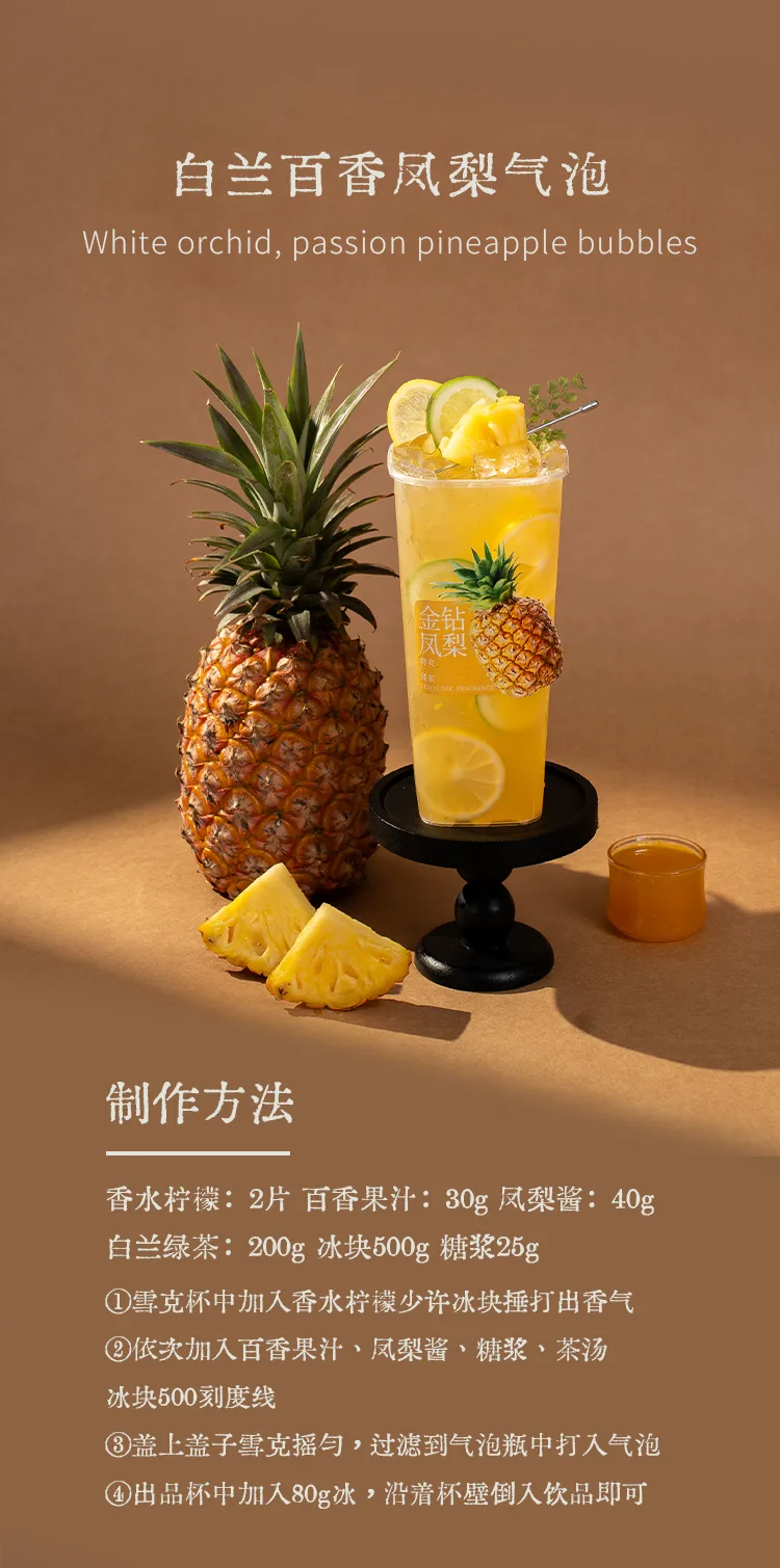 Golden Diamond Pineapple Jam detail 3