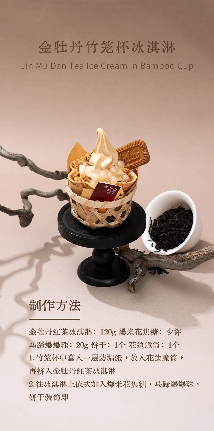 Ice Cream Companion Powder detail 2