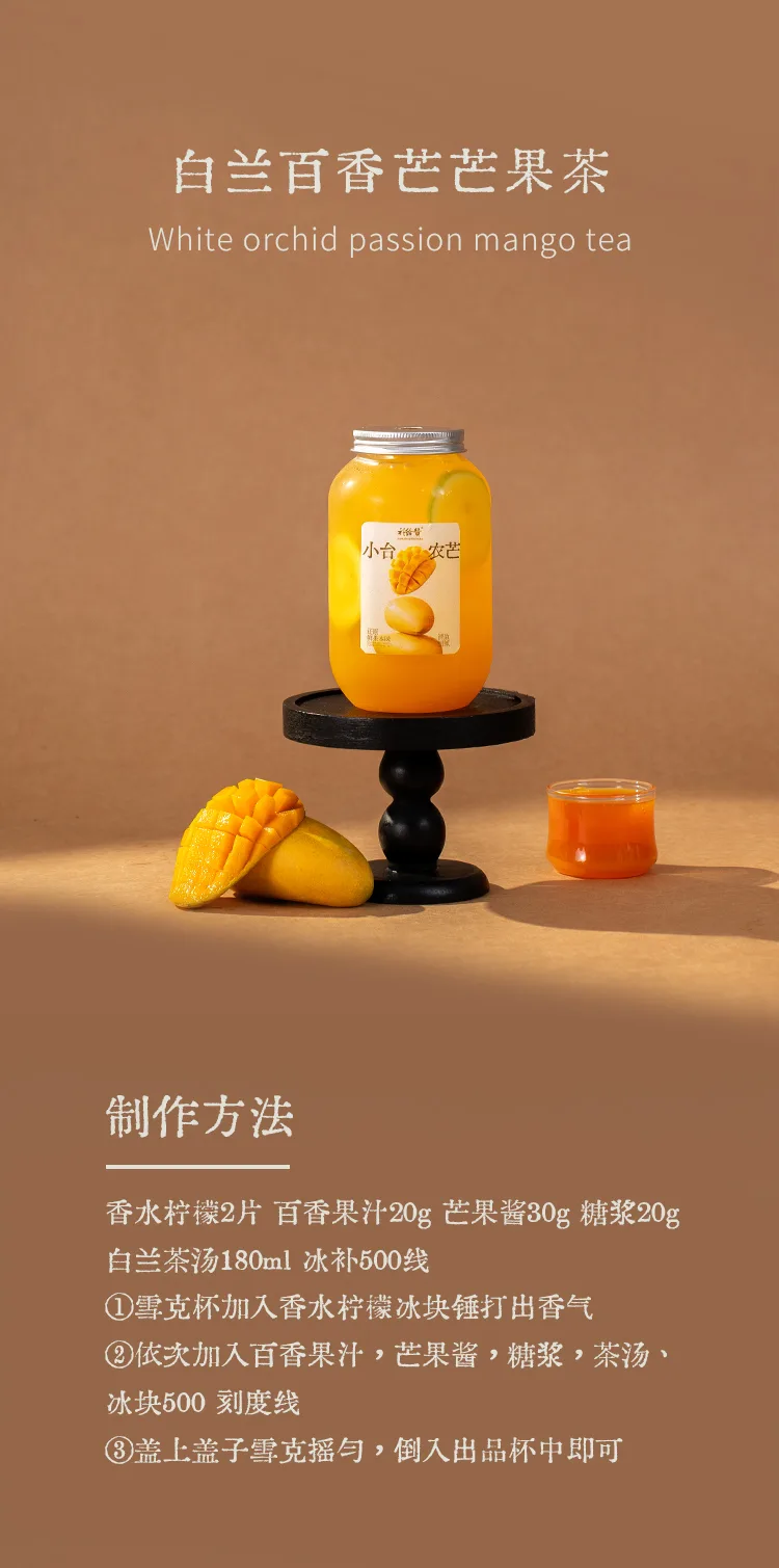 Mini Mango Jam detail 2