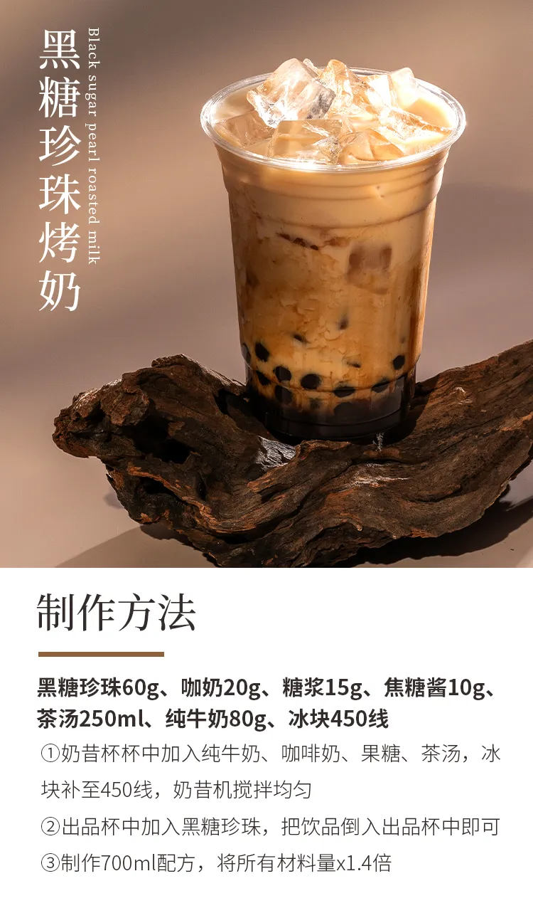 Assam Black Tea detail 3