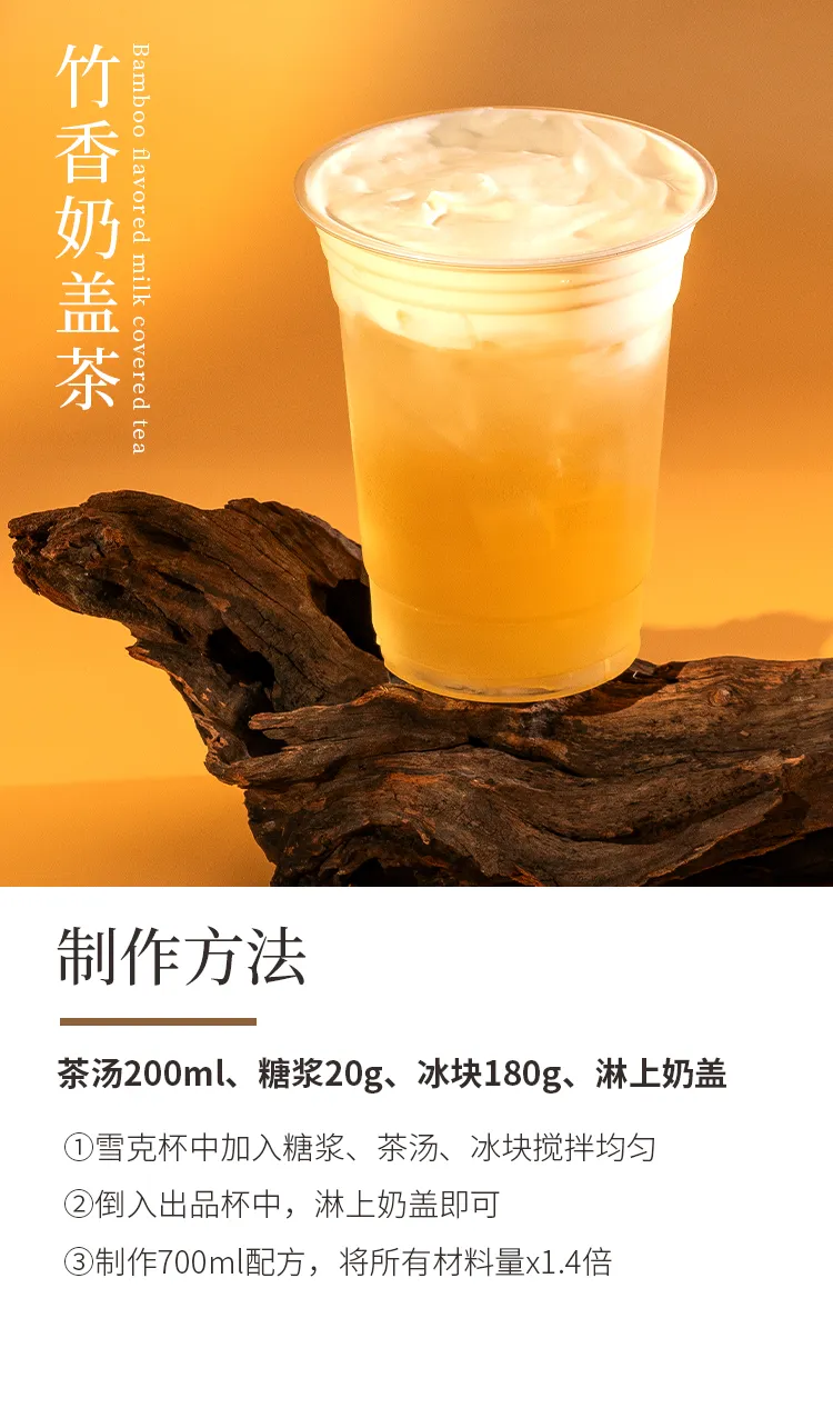 Bamboo Fragrant Tieguanyin detail 3