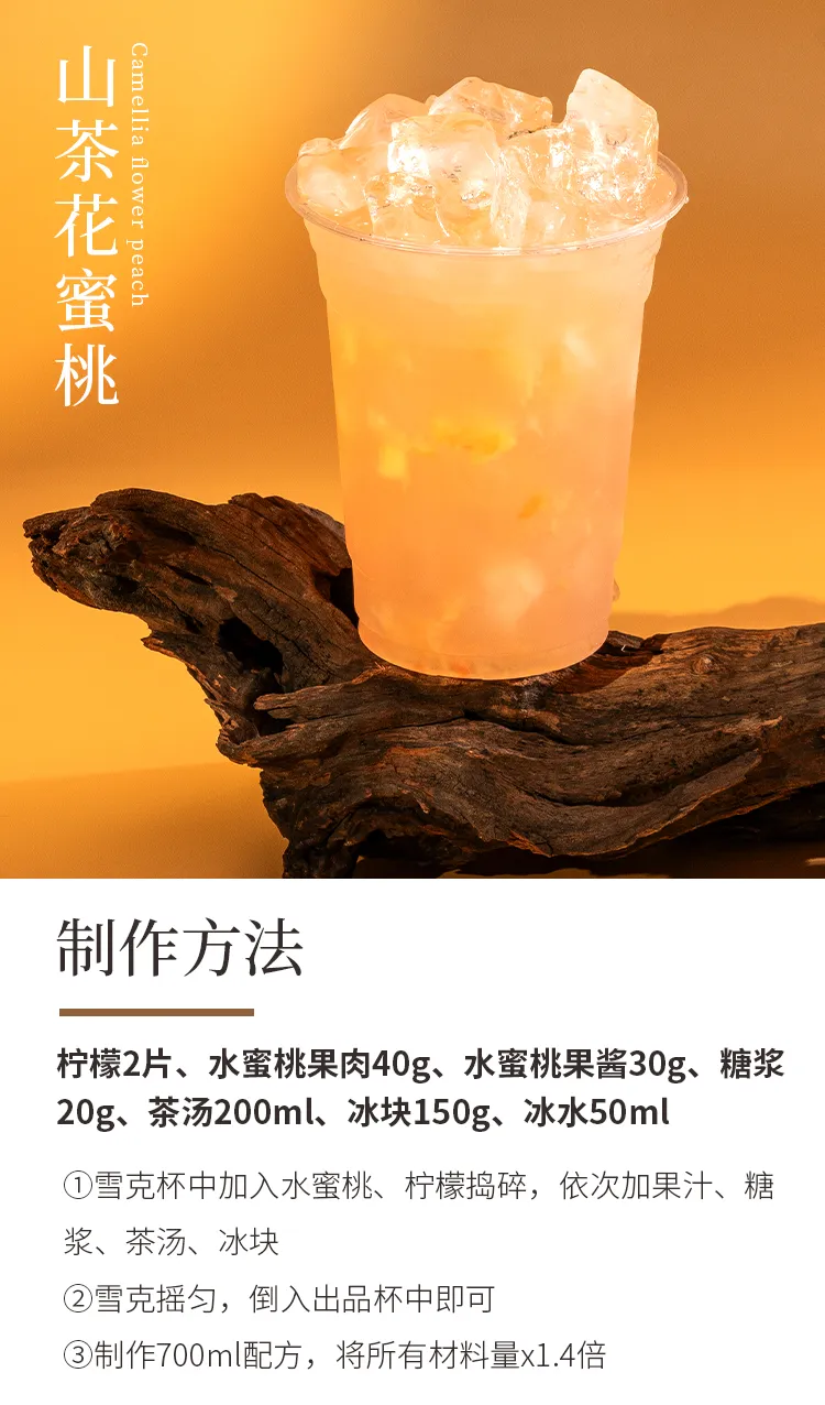 Camellia Oolong detail 3