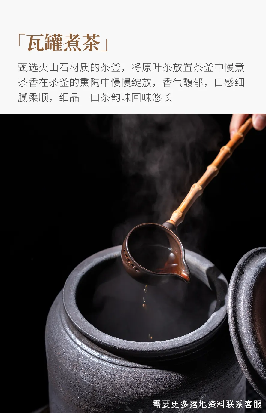 炭焙老乌龙 detail 4