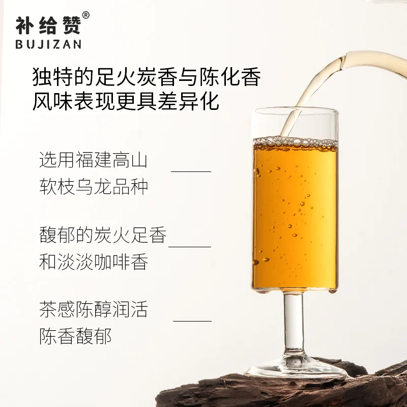 Charcoal Roasted Old Oolong 3