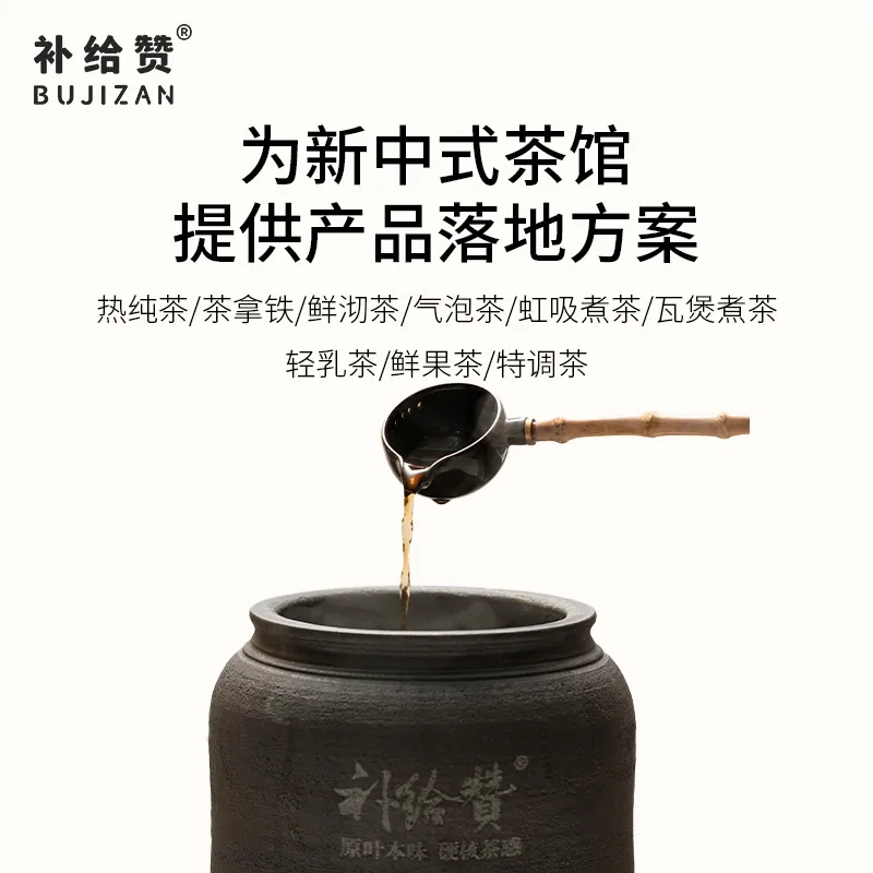 Charcoal Roasted Old Oolong 4