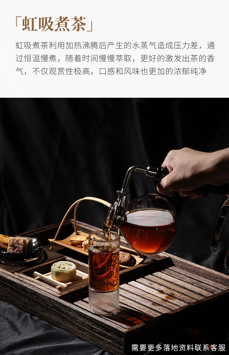 炭焙老乌龙 detail 1