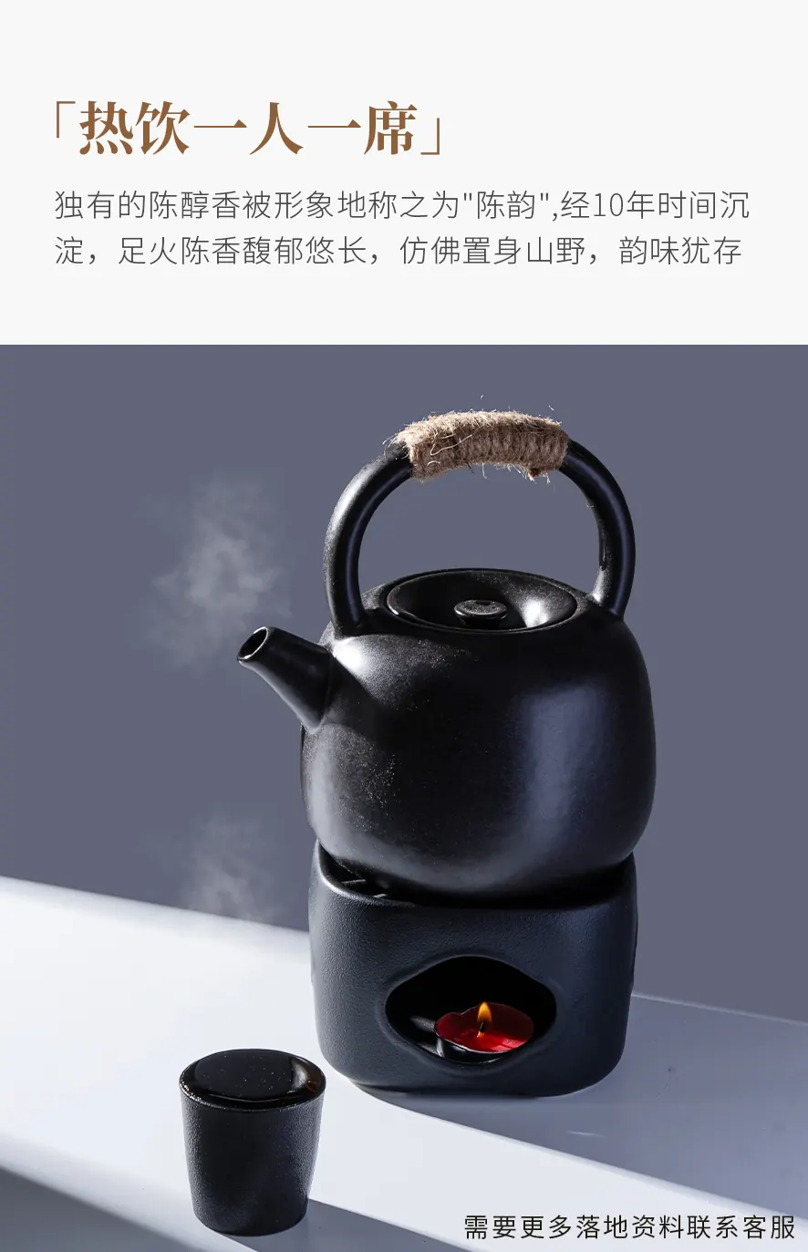 炭焙老乌龙 detail 2