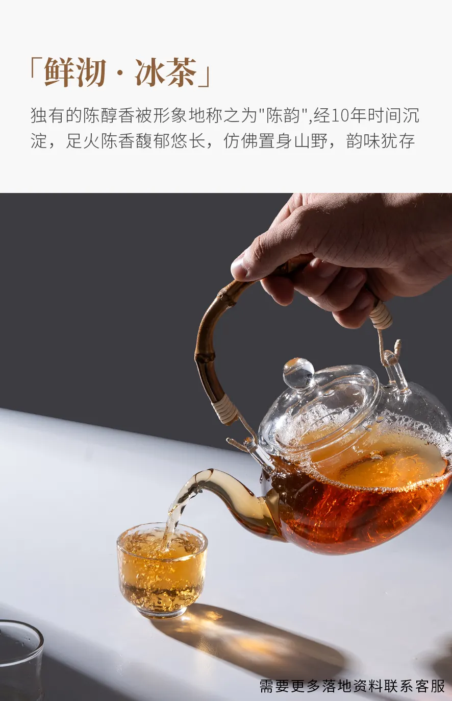 炭焙老乌龙 detail 3