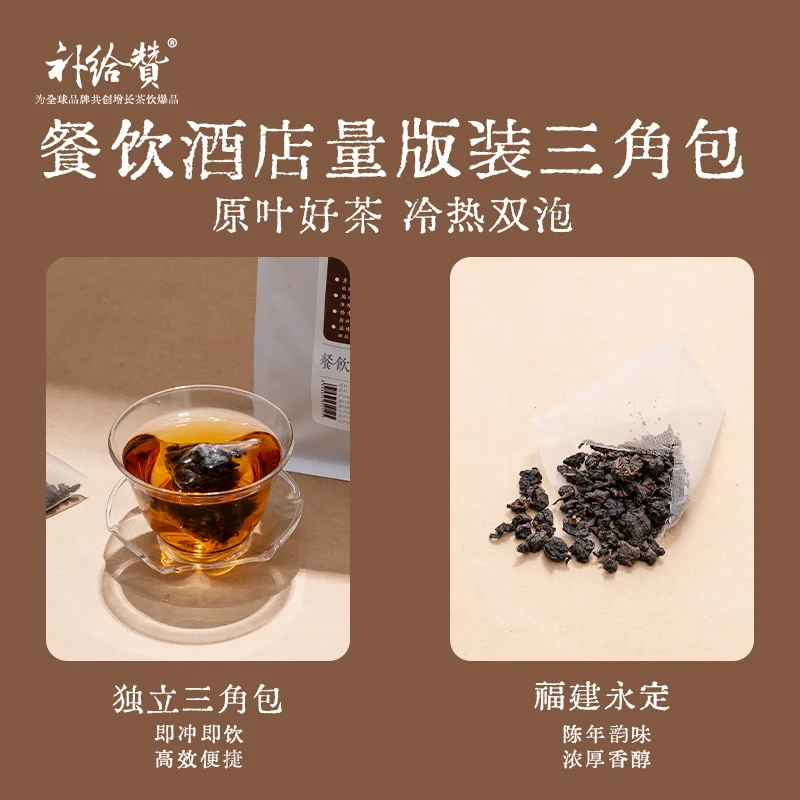 Charcoal Roasted Old Oolong 2