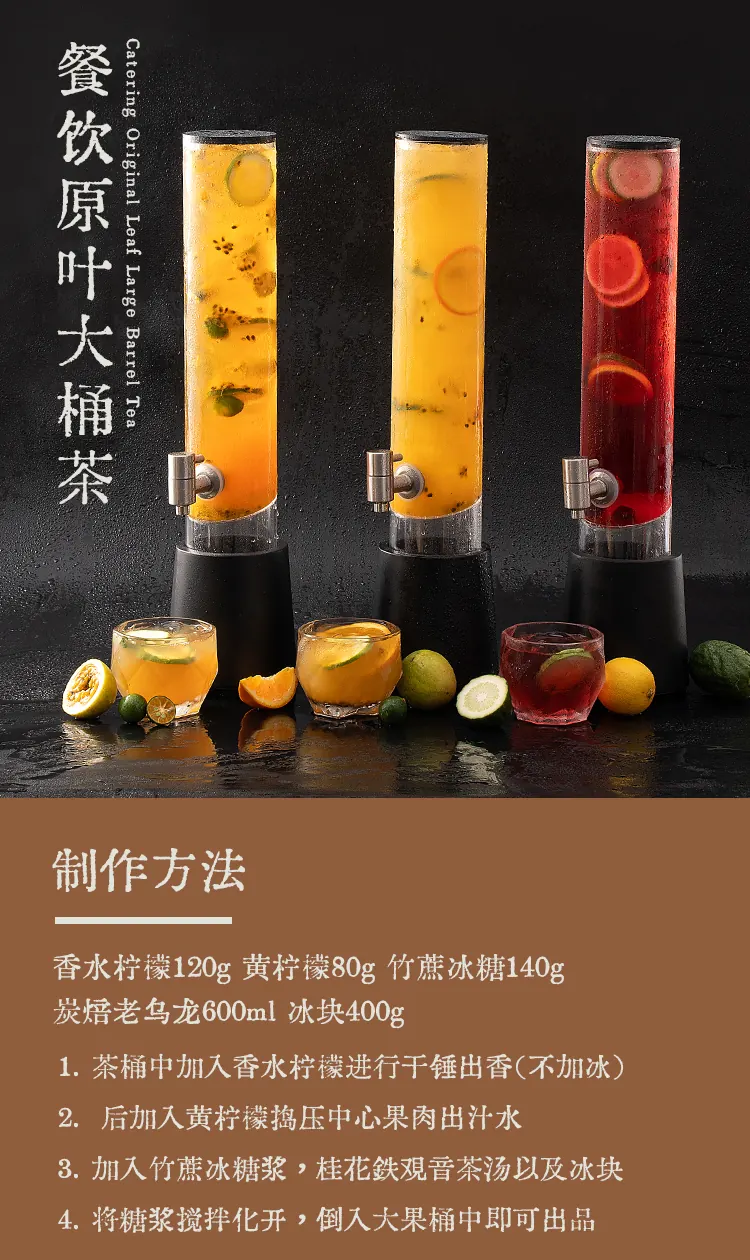 炭焙老乌龙 detail 3