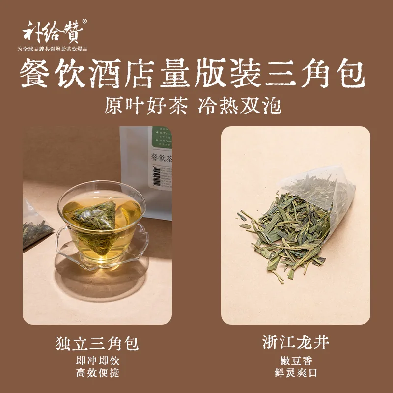 Cloud Mist Longjing 2