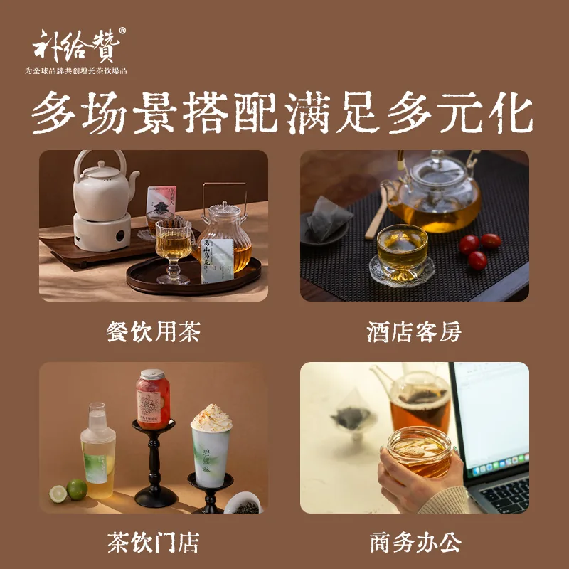 Cloud Mist Longjing 3