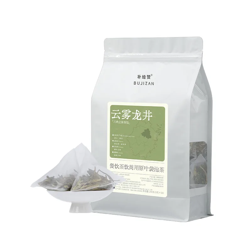 Cloud Mist Longjing 6