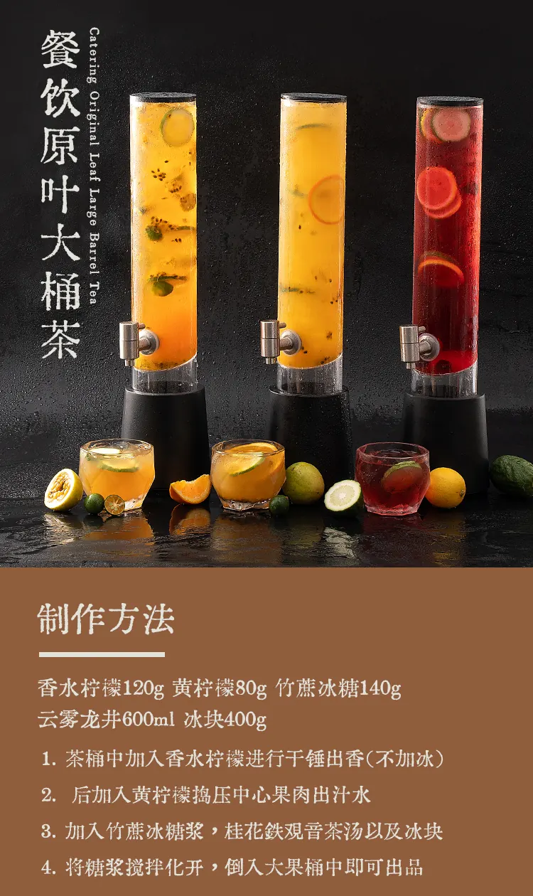 云雾龙井 detail 3