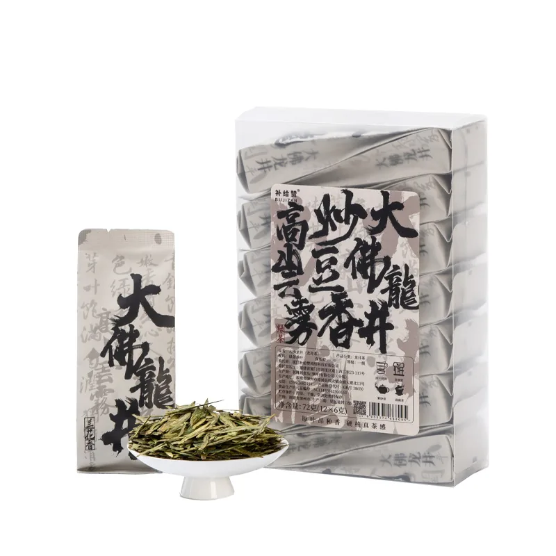 Dafo Longjing 6