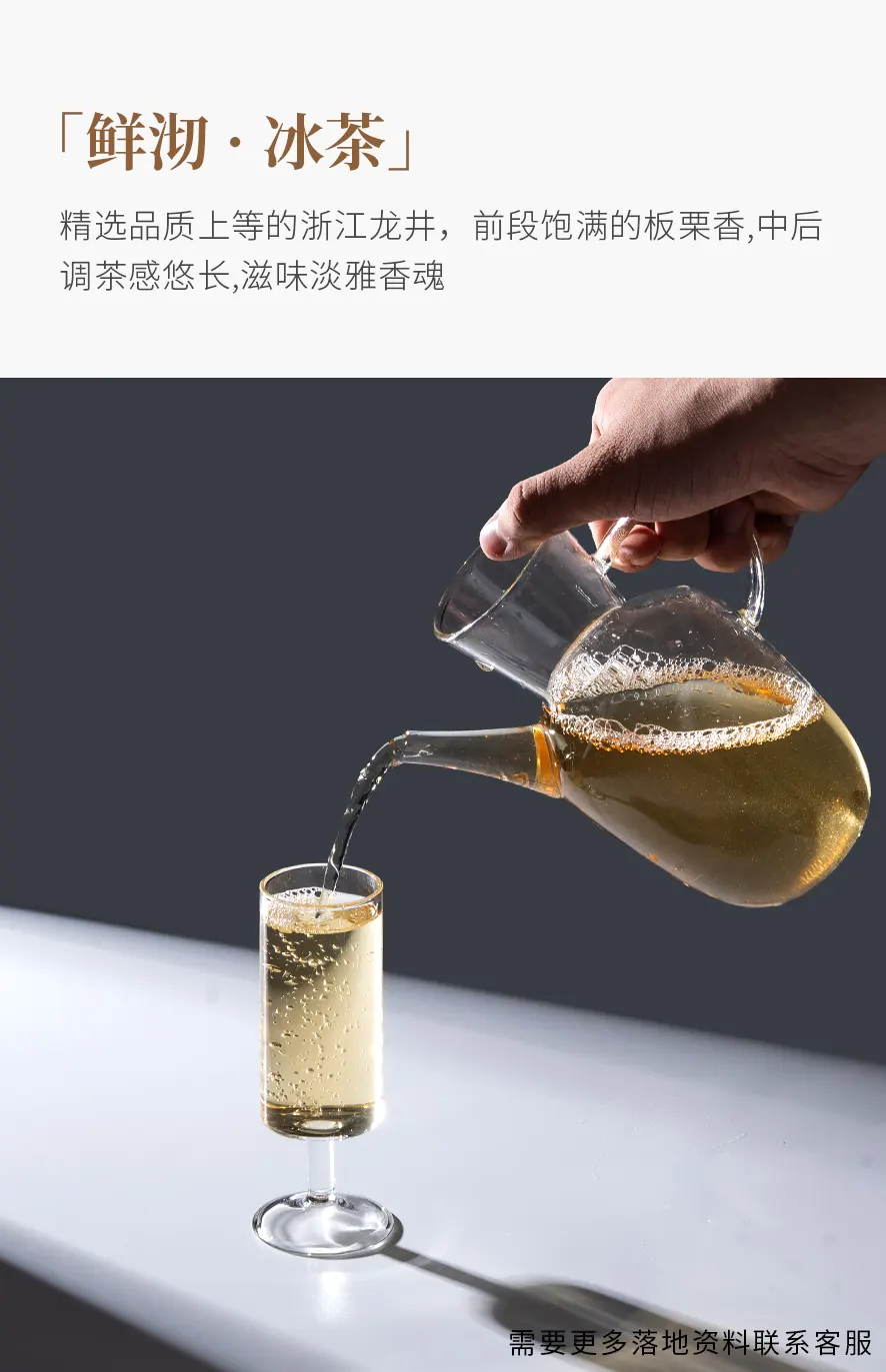 大佛龙井 detail 3