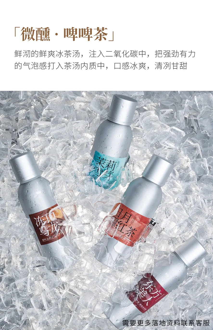 冻顶乌龙 detail 4