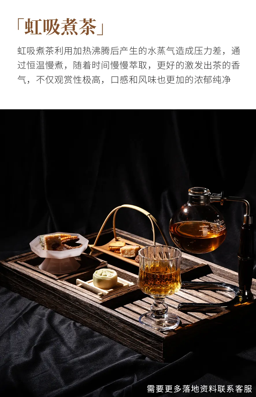 冻顶乌龙 detail 1