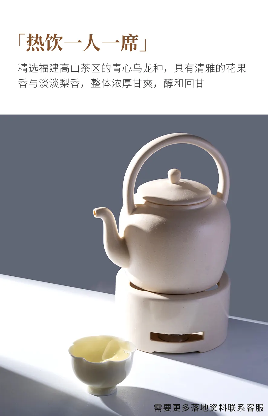 冻顶乌龙 detail 2