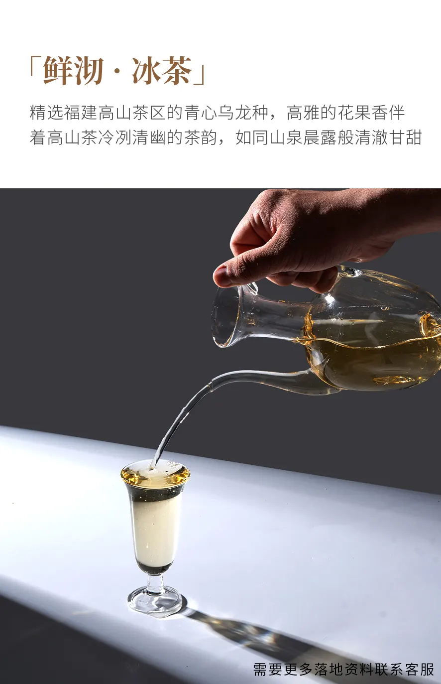 冻顶乌龙 detail 3