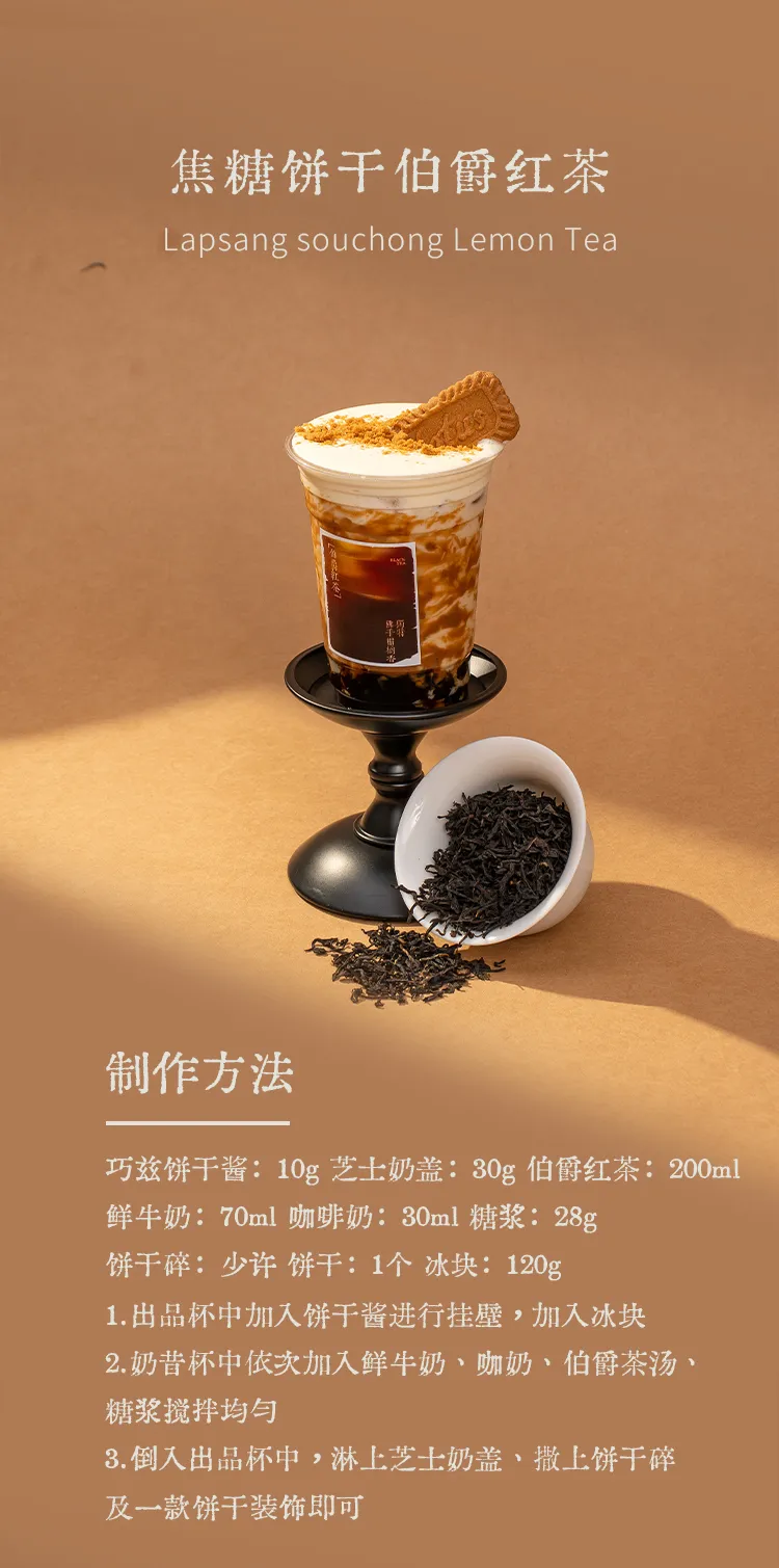 Earl Grey Black Tea detail 2