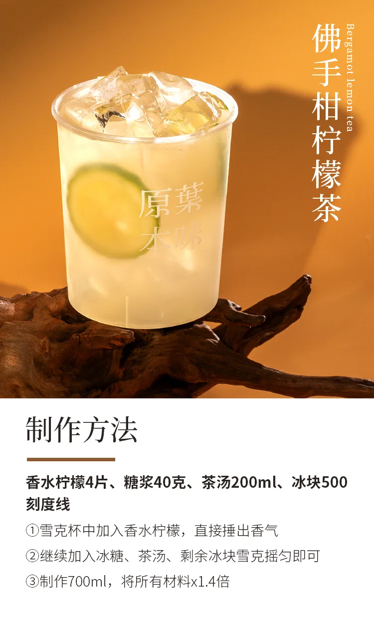 Earl Grey Oolong detail 1