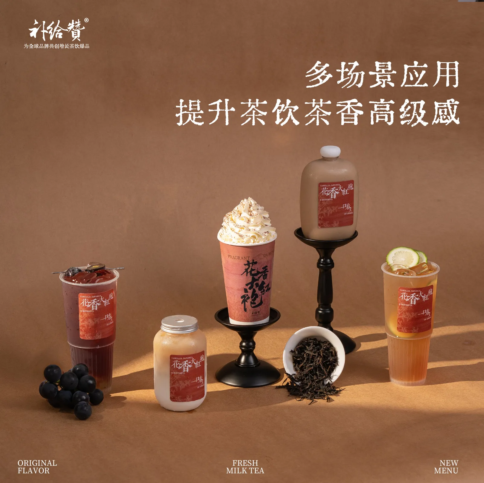 Floral Da Hong Pao 3